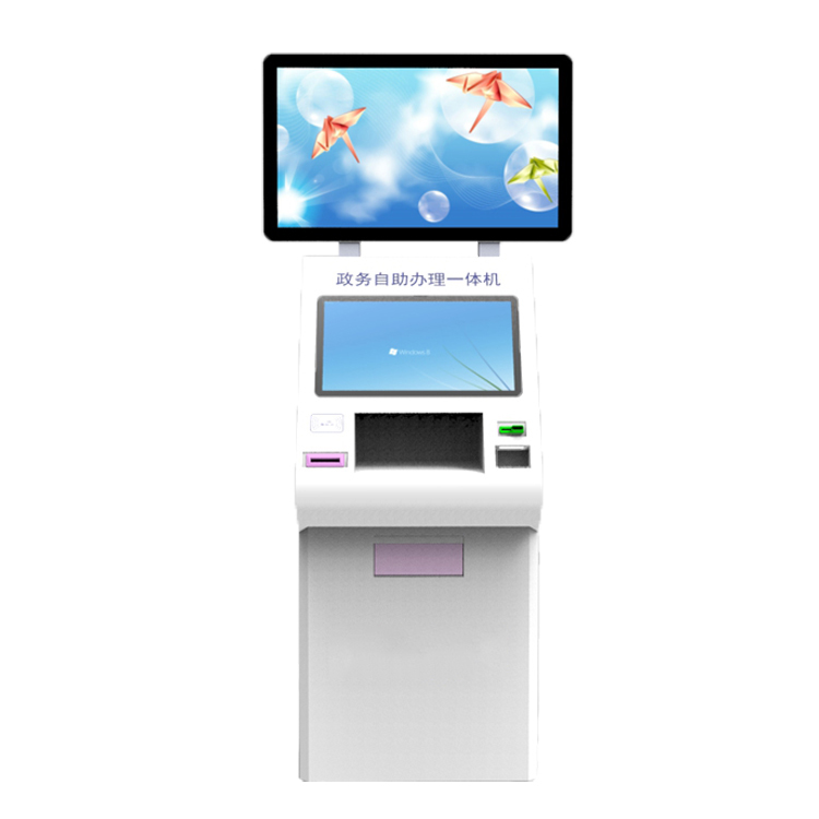 政務自助服務終端機可以做些什么？