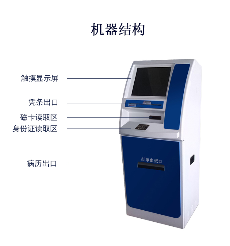 多功能自助取片機(jī)詳情圖2